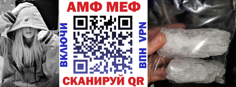 Amphetamine 97% Карачев