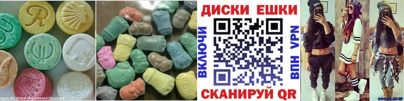 Экстази 300 mg закладки kraken tor Карачев