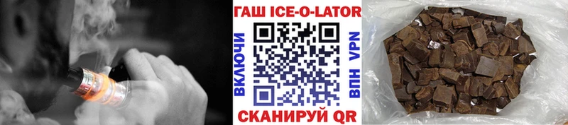 Гашиш убойный Карачев