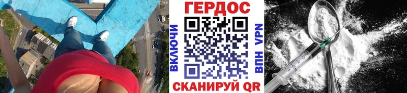 blacksprut ссылки Карачев ГЕРОИН VHQ