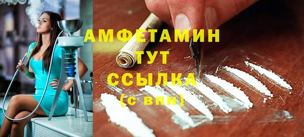 jwh Армянск
