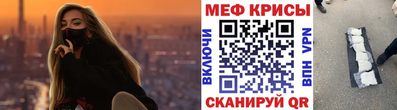 kraken онион  Карачев  МЕФ мяу мяу 