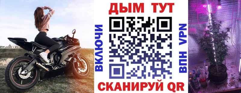 Марихуана тримм Карачев